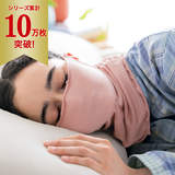 シルクのネックウォーマー