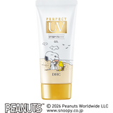 DHCパーフェクト UVジェル ［スヌーピー］ アイスクリーム