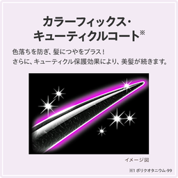 WEB限定】はじめて購入 DHC Q10プレミアムカラートリートメント