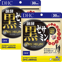 醗酵黒セサミン プレミアム 30日分 2個セット