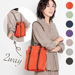 リュックになる・かるーい肩掛けショルダー