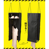 かくしてほせるん（防災）