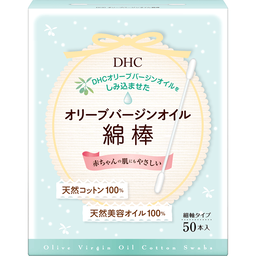DHCオリーブバージンオイル綿棒
