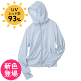 UV美肌シアーパーカー