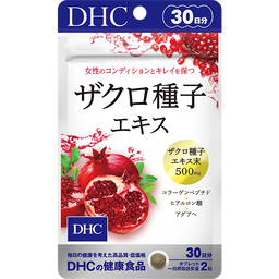 DHC ザクロ種子エキス 30日分