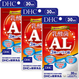 乳酸菌AL（エーエル） 3種のバリア菌 30日分 3個セット