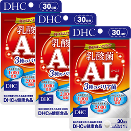 乳酸菌AL（エーエル） 3種のバリア菌 30日分 3個セット