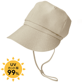 ユースフル・キャスケット（7つの機能付き）