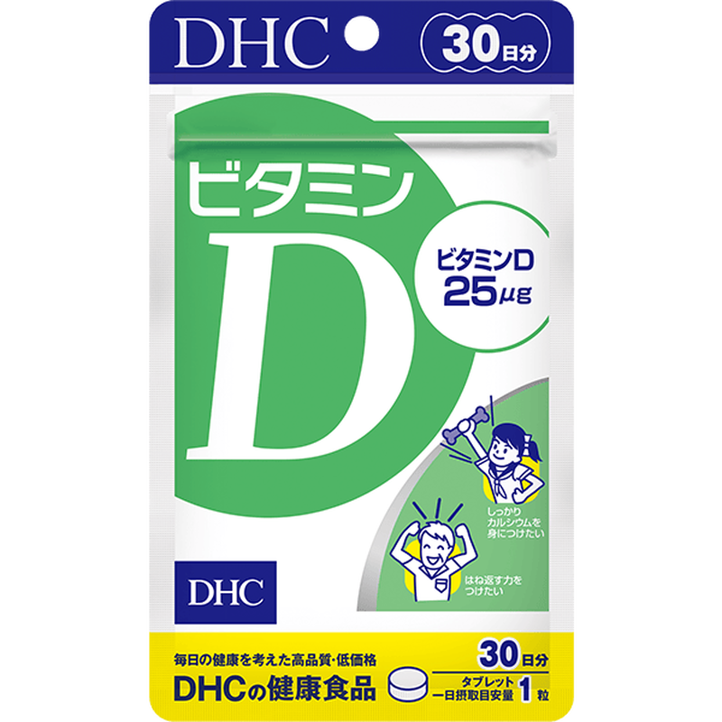 DHC ビタミンD 30日分の商品画像