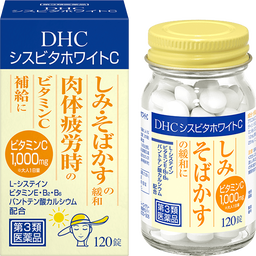 DHCシスビタホワイトC<ビタミンC主薬製剤>[第3類医薬品]