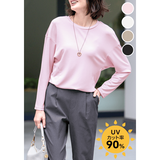 UV美肌・つやドルマン（コラーゲン加工）