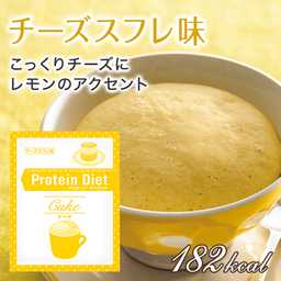 l_cheesesouffle.png?sw=256&sh=