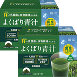 【大感謝祭WEB限定セール】Wの乳酸菌と食物繊維がとれる よくばり青汁&nbsp;2個セット