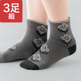 3足組・はき口ゆったり大人の柄ソックス