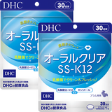 オーラルクリアSS-K12 30日分 2個セット