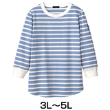 ユースフル・しっかり厚めの綿カットソー（キト抗菌）（大きいサイズ）