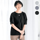 ドライタッチ・体型カバーブラウス