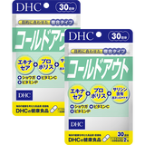 コールドアウト 30日分 2個セット