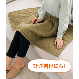 キルティングラップスカート（アルミ入り） | ルームウェア通販のDHC
