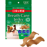 犬用 国産 ブレスケア ジャーキー