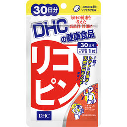 DHC リコピン 30日分
