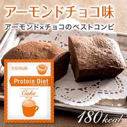 l_almondchoco.png?sw=256&sh=