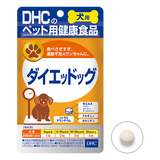 犬用 国産 ダイエッドッグ