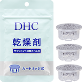 乾燥剤（サプリメント詰替ボトル用）