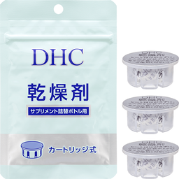 乾燥剤（サプリメント詰替ボトル用）