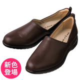 木型のマエストロ監修・幅広スリッポン