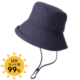 ユースフル・つば広ハット（7つの機能付き）