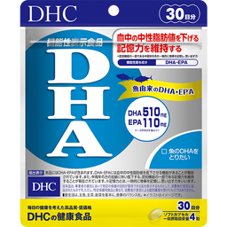 DHA 30日分【機能性表示食品】