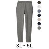 ユースフル・しっかり厚綿の大人のスウェットパンツ（大きいサイズ）