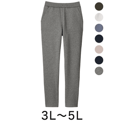 ユースフル・しっかり厚綿の大人のスウェットパンツ（大きいサイズ）