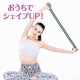 サクセスフィットネスバンド・ソフト