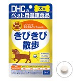 犬用 国産 きびきび散歩