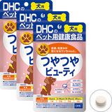 犬用 国産 つやつやビューティ 3個セット