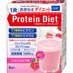 DHCプロティンダイエット いちごミルク味 5袋入