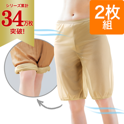 2枚組・夏用すそゴムラクペチ（ショート）