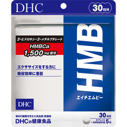HMB（エイチエムビー） 30日分