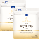 酵素分解ローヤルゼリー 30日分 2個セット