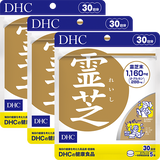 霊芝（れいし） 30日分 3個セット