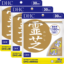霊芝（れいし） 30日分 3個セット