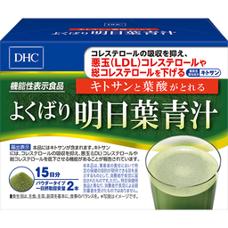 キトサンと葉酸がとれる よくばり明日葉青汁 15日分【機能性表示食品】