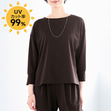 至高のイージージャージー・ワイドプルオーバー