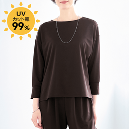 至高のイージージャージー・ワイドプルオーバー