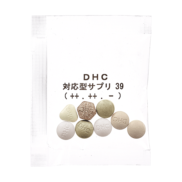 DHCダイエット対策キット対応型サプリ39 | 遺伝子検査対応型サプリ通販