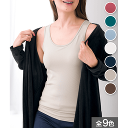 遠赤速乾カップイン・タンク