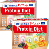 DHCプロティンダイエット スムージー 2個セット