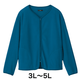 イタリアンフリース・ノーカラージャケット（大きいサイズ）